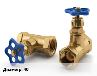 Вентиль латунный бронзовый 40 15б3р запорный Ру10 15150-69